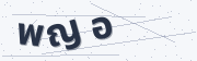 CAPTCHA