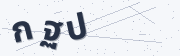 CAPTCHA