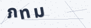 CAPTCHA