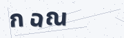 CAPTCHA